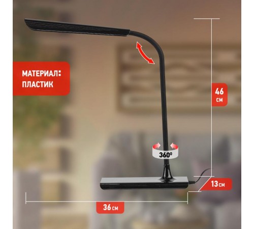 Светильник настольный светодиодный NLED-474-10W-BK черный наст.светильник  Б0038590  ЭРА
