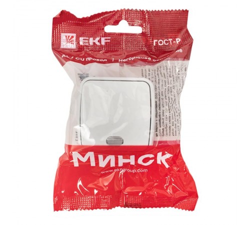 Минск Выключатель 1-клавишный ОП 10А с индикатором белый  EKF Basic  EGV10-121-10  EKF