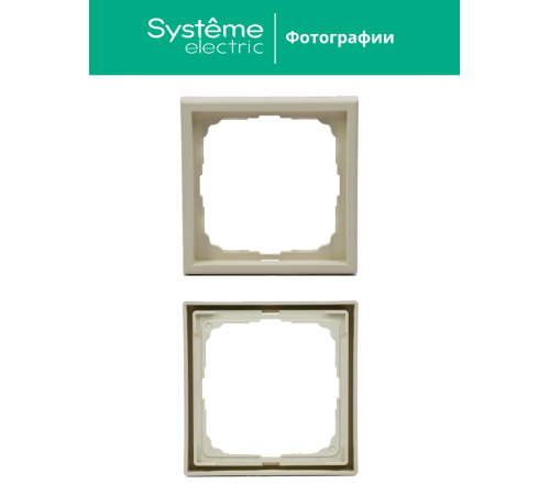 ArtGallery Песочный Рамка 1-постовая  GAL001201  SE