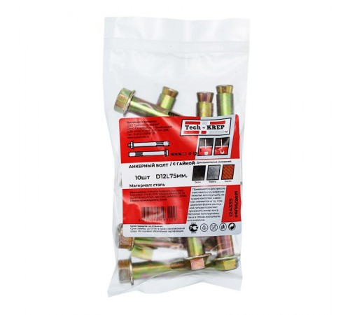 Анкерный болт с гайкой 12х75 (10 шт) - пакет ( 0,619 кг)  124335  Tech-KREP