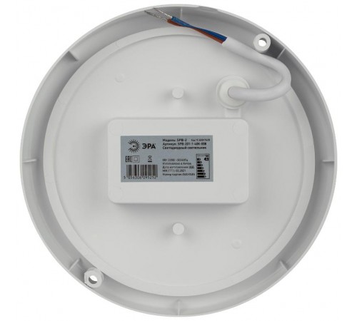 Светильник светодиодный пылевлагозащищенный для ЖКХ SPB-201-1-40К-008 IP65 8Вт 760Лм 4000К СВЧ датчик движения  Б0047628  ЭРА