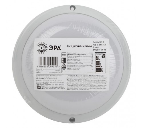 Светильник светодиодный пылевлагозащищенный для ЖКХ SPB-201-1-40К-008 IP65 8Вт 760Лм 4000К СВЧ датчик движения  Б0047628  ЭРА