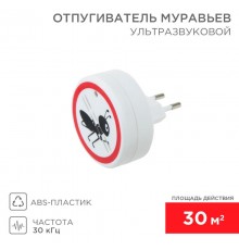 Ультразвуковой отпугиватель муравьев, 220В  71-0011  REXANT