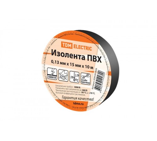 Изолента ПВХ 0,13*15мм Черная 10м   SQ0526-0026  TDM