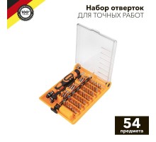 Набор отверток для точных работ KRANZ 54 предмета KR-12-4771  Kranz