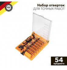 Набор отверток для точных работ KRANZ 54 предмета KR-12-4771  Kranz