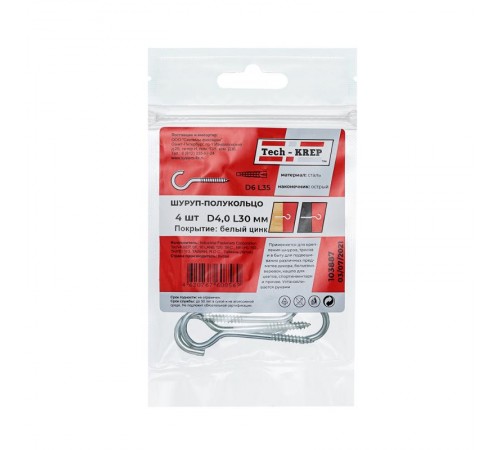 Шуруп-полукольцо 4,0х30 (4шт) - пакет  103887  Tech-KREP
