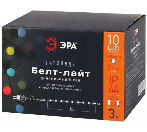 Гирлянда Белт Лайт набор 3 м, 10 RGB  диодов (шаг 30 см), ERABL-MK3   мультиколор, динамич.режим,  Б0047957  ЭРА