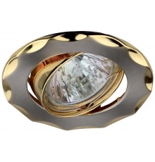 Светильник точечный встраиваемый под лампу KL12A 50Вт MR16 сатин никель/золото литой  C0043687  ЭРА