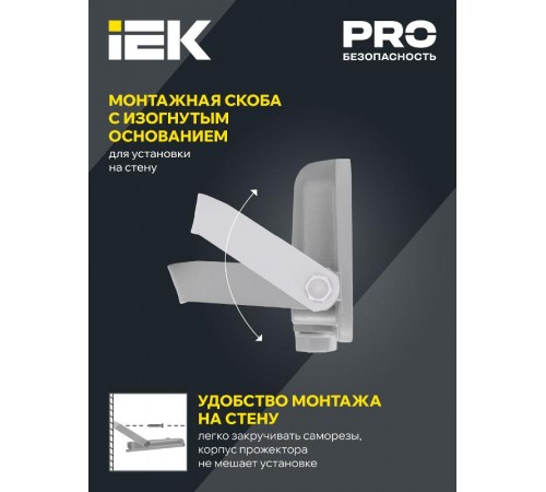 Прожектор светодиодный СДО 07-10 10Вт 6500 IP65 серый  LPDO701-10-K03  IEK