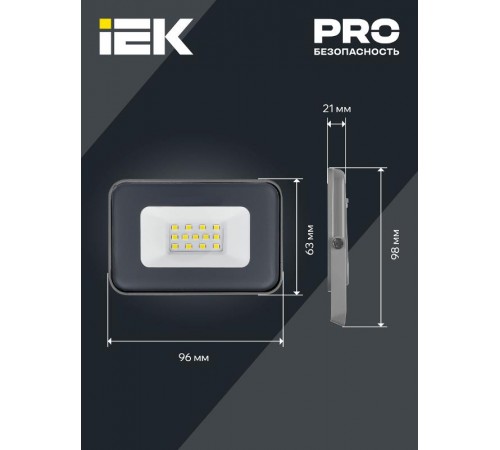 Прожектор светодиодный СДО 07-10 10Вт 6500 IP65 серый  LPDO701-10-K03  IEK