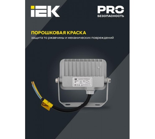 Прожектор светодиодный СДО 07-10 10Вт 6500 IP65 серый  LPDO701-10-K03  IEK