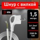 U-3x1,5-1,5m-W Шнур питания с вилкой с/з ПВС 3x1,5 1,5м белый  Б0048704  ЭРА
