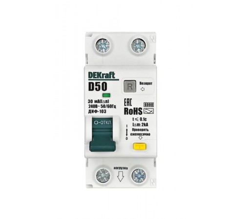 Выключатель автоматический дифференциального тока АВДТ 1P+N 50А 30мА AC х-ка D ДИФ-103 6кА  16460DEK  DEKraft