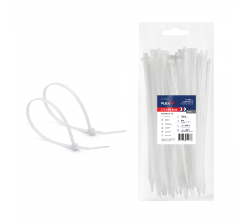 Хомут 2,5х80мм нейлон белый (100шт)  SHN25-80-03-100  PLEXUP