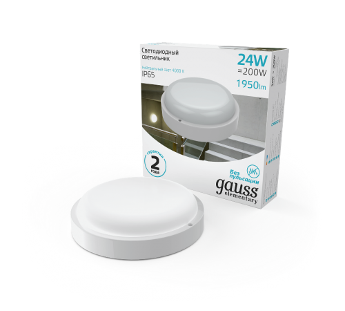 Светильник светодиодный пылевлагозащищенный для ЖКХ Elementary круг 24W 1950lm 4000K 160-260V IP65 D210*52мм белый LED 1/20  126411224  Gauss