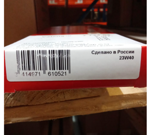 Valena Белый Рамка 3-ая гориз  774453  Legrand