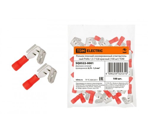 Разъем плоский изолированный ответвительный РпИо 1,5-7-0,8 красный (100 шт)   SQ0522-0001  TDM
