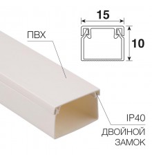 Кaбель-канал 15х10 мм, белый (140 м/уп.)  28-1510-2  REXANT 