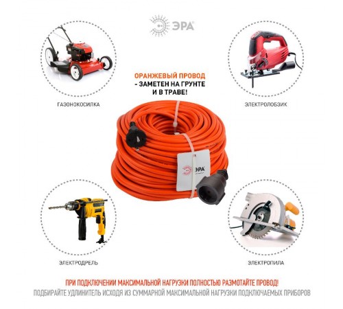 Удлинитель силовой ЭРА UPx-1-2x1.5-50m-IP44 в бухте б/з 50м 1 гн ПВС 2х1.5  Б0046809  ЭРА