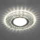 Светильник точечный встраиваемый под лампу, с LED подсветкой CD945 15LED*2835SMD 4000K, MR16 50W G5.3, прозрачный, хром  32993  FERON