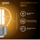 Лампа светодиодная Filament Шар 13W 1100lm 2700К Е27 LED 1/10/50  105802113  Gauss