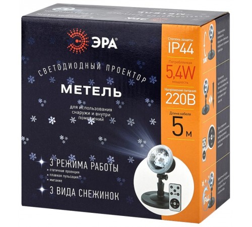 Проектор светодиодный  Метель,  ENIOP-09  , IP44, 220В (16/288)  Б0047980  ЭРА
