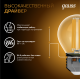 Лампа светодиодная Filament Шар 13W 1100lm 2700К Е27 LED 1/10/50  105802113  Gauss