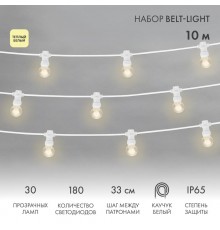 Гирлянда LED Galaxy Bulb String 10м, белый КАУЧУК, 30 ламп*6 LED ТЕПЛЫЙ БЕЛЫЙ, влагостойкая IP65  331-306  NEON-NIGHT