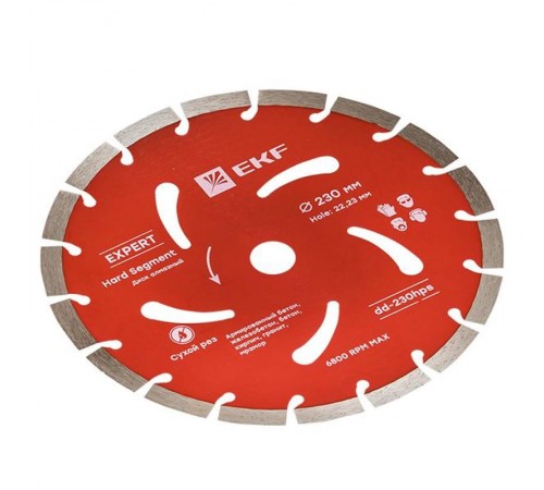 Диск алмазный Hard Segment (230х22.23 мм) Expert  dd-230hps  EKF