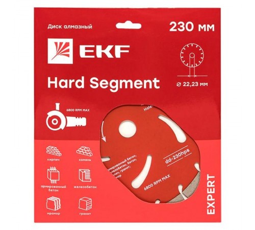 Диск алмазный Hard Segment (230х22.23 мм) Expert  dd-230hps  EKF