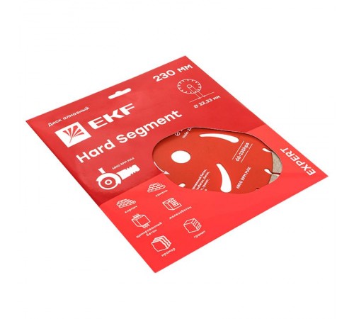 Диск алмазный Hard Segment (230х22.23 мм) Expert  dd-230hps  EKF
