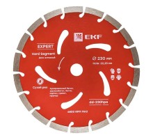 Диск алмазный Hard Segment (230х22.23 мм) Expert  dd-230hps  EKF
