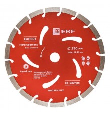 Диск алмазный Hard Segment (230х22.23 мм) Expert  dd-230hps  EKF