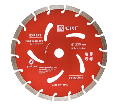 Диск алмазный Hard Segment (230х22.23 мм) Expert  dd-230hps  EKF