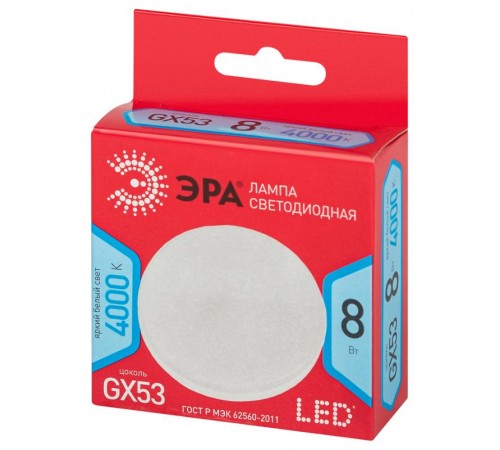 Лампа светодиодная LED GX-8W-840-GX53 R  (диод, таблетка, 8Вт, нейтр, GX53) (10/100/4800)  Б0052657  ЭРА