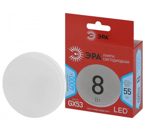 Лампа светодиодная LED GX-8W-840-GX53 R  (диод, таблетка, 8Вт, нейтр, GX53) (10/100/4800)  Б0052657  ЭРА