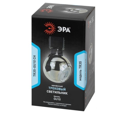 Светильник трековый однофазный TR35-GU10 CH MR16 хром под лампу  Б0053298  ЭРА