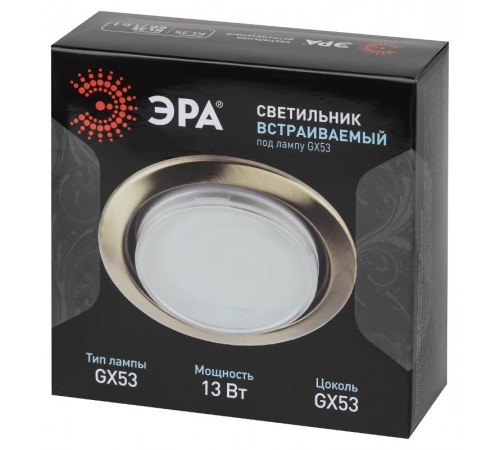 Светильник встраиваемый точечный под лампу GX53 KL35 GD /1 (к) 220V,13W золото  Б0049008  ЭРА