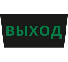 Пиктограмма ДСО-101-IP65 "Выход черный фон"  62295DEK  DEKraft