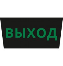 Пиктограмма ДСО-IP65 "Выход черный фон"  60477DEK  DEKraft