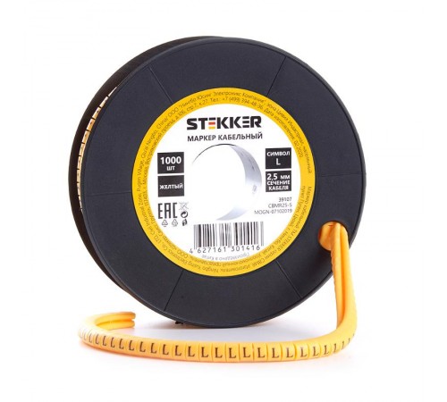Кабель-маркер "L" для провода сеч.4мм , желтый (500шт в упак)  39120  STEKKER