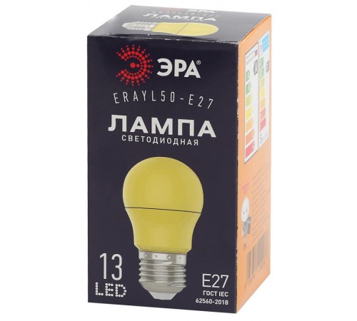 Лампы cветодиодные ERAYL50-E27 LED A50-3W-E27 (диод. груша желт., 13SMD, 3W, E27, для белт-лайт) (10/100/3600)  Б0049581  ЭРА