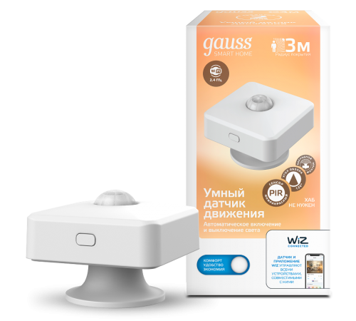 Датчик движения электронный Smart Home 1,5W 3V Wi-Fi 3м 120° 1/6  4010322  Gauss