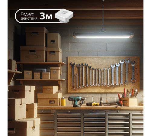 Датчик движения электронный Smart Home 1,5W 3V Wi-Fi 3м 120° 1/6  4010322  Gauss