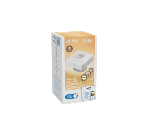 Датчик движения электронный Smart Home 1,5W 3V Wi-Fi 3м 120° 1/6  4010322  Gauss