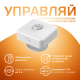 Датчик движения электронный Smart Home 1,5W 3V Wi-Fi 3м 120° 1/6  4010322  Gauss