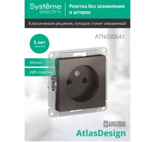 AtlasDesign Мокко Розетка без заземления, 16А, механизм  ATN000641  SE