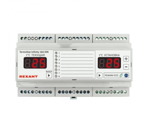 Терморегулятор 8-зонный TermoStat Infinity 16А (на DIN-рейку)  51-0844  REXANT