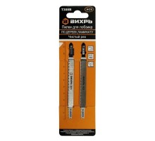 Пилки для лобзика Т308В по дереву,ламинату,чистый рез 116x90мм (2 шт)  73/10/5/10  ВИХРЬ